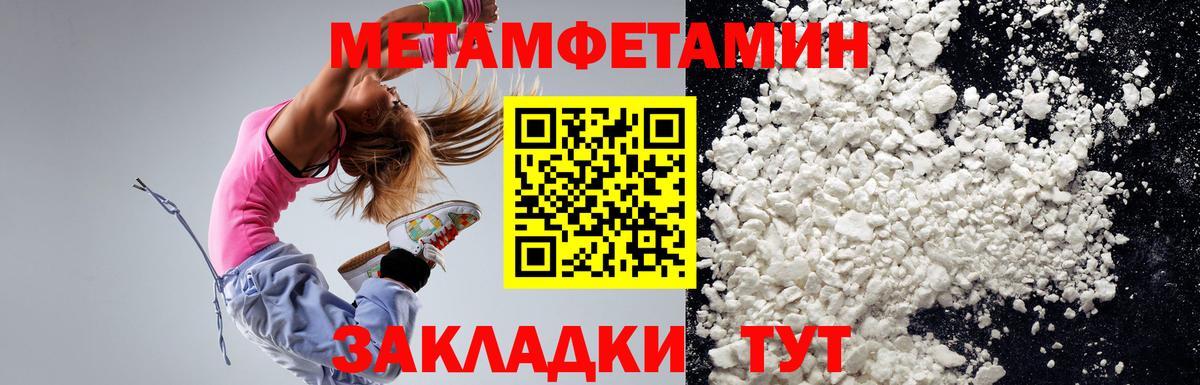 АМФЕТАМИН VHQ  blacksprut зеркало  Амфетамин  Рославль  Вход с VPN 