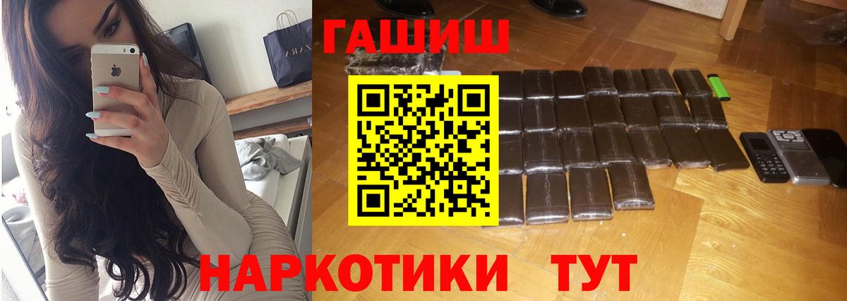 Гашиш Cannabis  Вход с VPN  Гашиш  Рославль  ГАШ Ice-O-Lator 