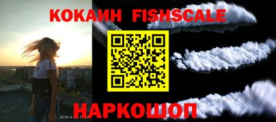 мяу мяу мука Обнинск