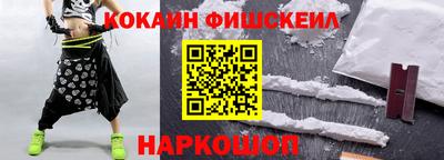мяу мяу мука Обнинск