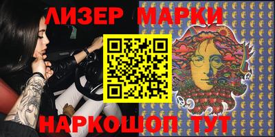 ГАЛЛЮЦИНОГЕННЫЕ ГРИБЫ Нягань