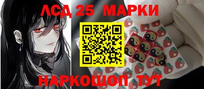 мяу мяу мука Обнинск