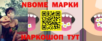 ГАЛЛЮЦИНОГЕННЫЕ ГРИБЫ Нягань