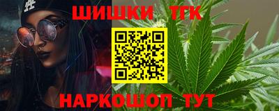 дистиллят марихуана Обь