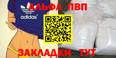 мяу мяу мука Обнинск