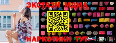 ГАЛЛЮЦИНОГЕННЫЕ ГРИБЫ Нягань