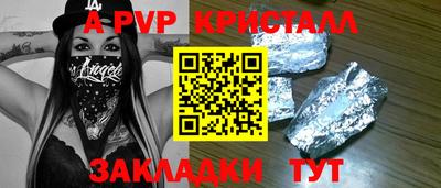 мяу мяу мука Обнинск