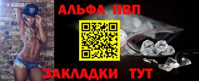 мяу мяу мука Обнинск