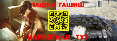 мяу мяу мука Обнинск