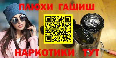 мяу мяу мука Обнинск