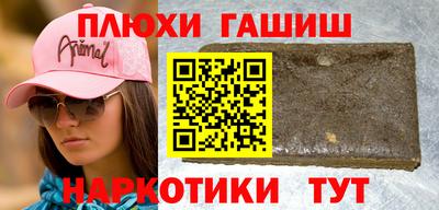 дистиллят марихуана Обь
