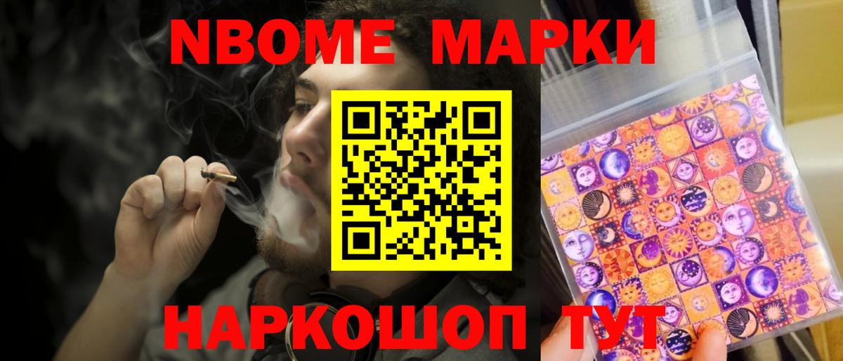 Рославль  Лсд 25 экстази ecstasy  Вход с VPN 