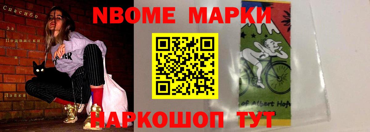 Лсд 25 экстази кислота Рославль