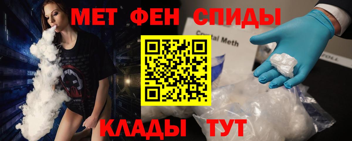 ГАШИШ Рославль