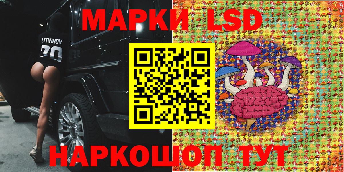 Марки NBOMe  Марки N-bome 1500мкг  Рославль  Вход с VPN  Марки N-bome 1500мкг 
