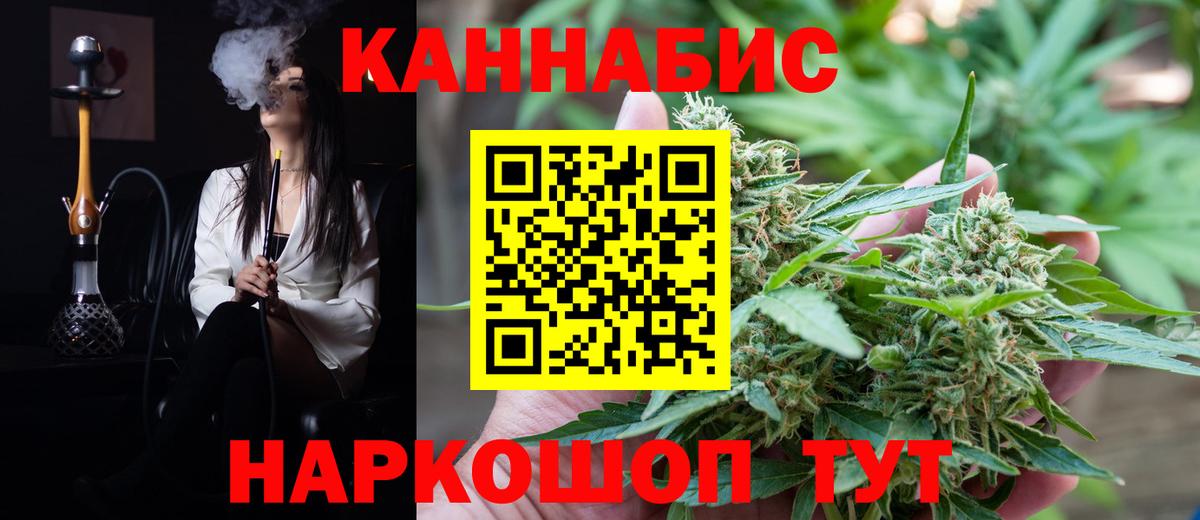 Марихуана MAZAR Рославль